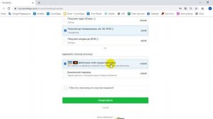 Лучший бесплатный способ денежного перевода из-за границы