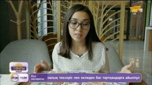 «Армандар картасын» қалай жүзеге асыруға болады?