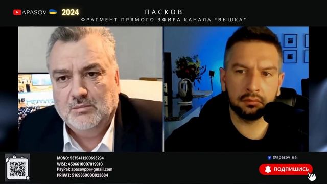 ПАСКОВ: ТРУДНОСТИ В ЕС. БТР ИЗ БОЛГАРИИ. КВОТЫ НА ЗЕРНО И АГРОПРОДУКЦИЮ. УКРАИНА - БОЛГАРИЯ.