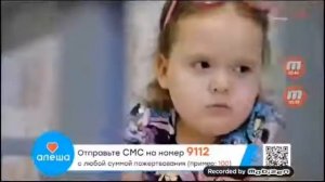 Рекламный блок (Промо Кино Триколор, 29.02.2020)