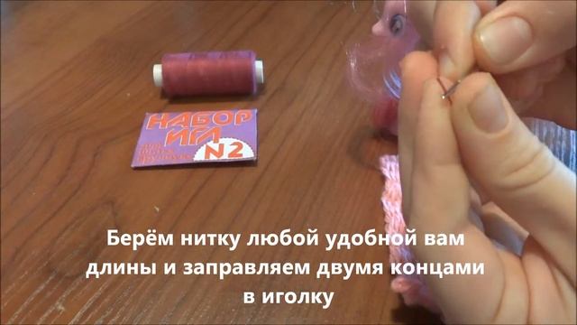 вяжем вместе юбку и шапку для пони! смотреть онлайн