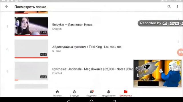 Санс да да да да санс смотреть онлайн