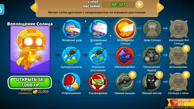 31 августа 2020 г.