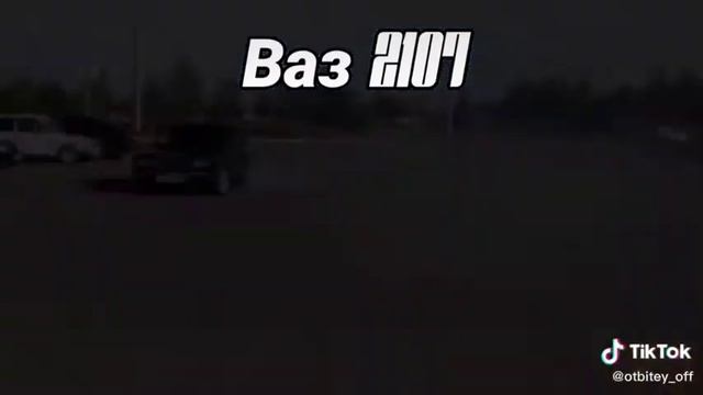 а какая машина тебе нравится? смотреть онлайн