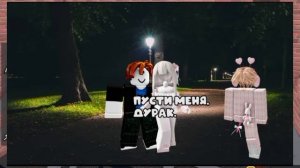 Оценка мини фильма Роблокс| //стал тупым?!\\ #roblox #Oleg #Bacon