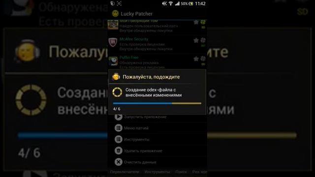 Как взломать Shadow Fight 2 лекго смотреть онлайн