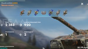 JgPz E-100,Рудники.