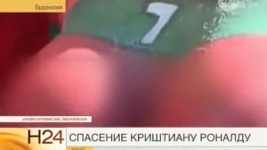 Нападение голой женщины на Криштиану Роналду 2016