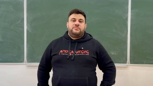 Анонс Грубая геометрия, А.А.Арутюнов