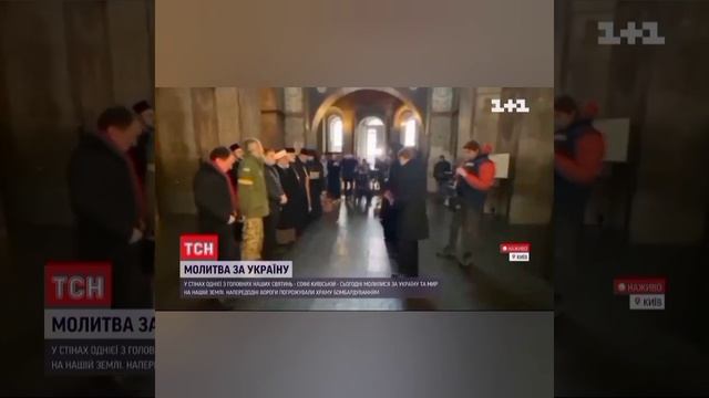 Все, что нужно знать о Соборе УПЦ смотреть онлайн