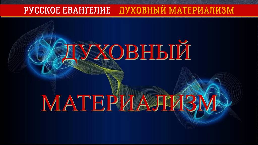 John's gospel as witness. Логотип госпел хора. Африканский ансамбль госпел. Русский gospel. Белый госпел.