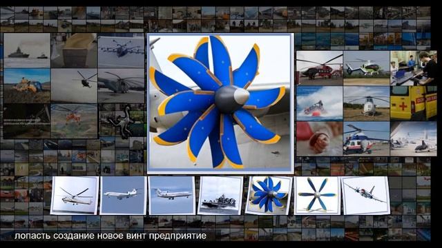 НПП Аэросила движение вперед