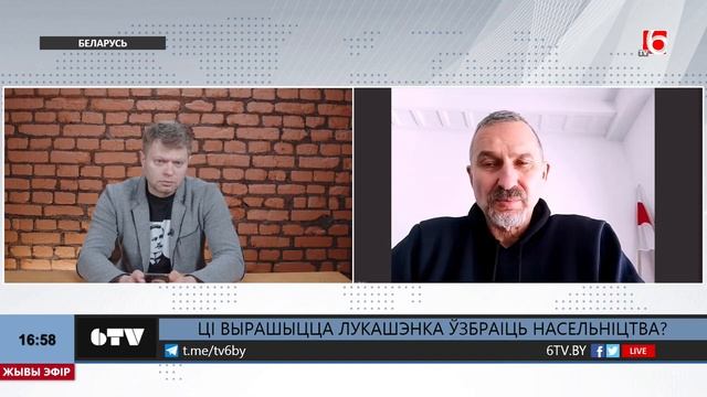 Лукашенко просил у Эрдогана турецкое гражданство для всей семьи   Сергей Бульба   Беларусь смотреть онлайн