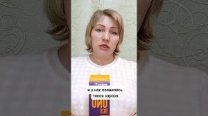 Иммунобокс Сибирское здоровье Siberian wellness Отзыв