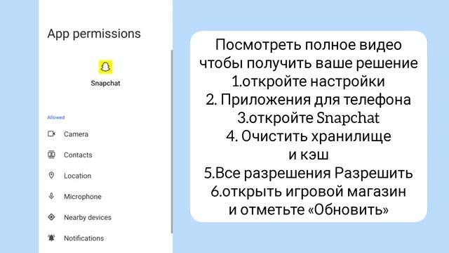 Ограничение безопасности, повторите попытку с этого устройства через 72 часа |