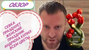 САМВЕЛ АДАМЯН, ПРЕСЛЕДУЮТ ПАНИЧЕСКИЕ АТАКИ, ЖДЕТ КОЛЮ