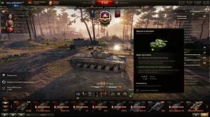 ВЗЯЛА ТРИ ОТМЕТКИ / ГАЙД ЛТ-432 / МИР ТАНКОВ