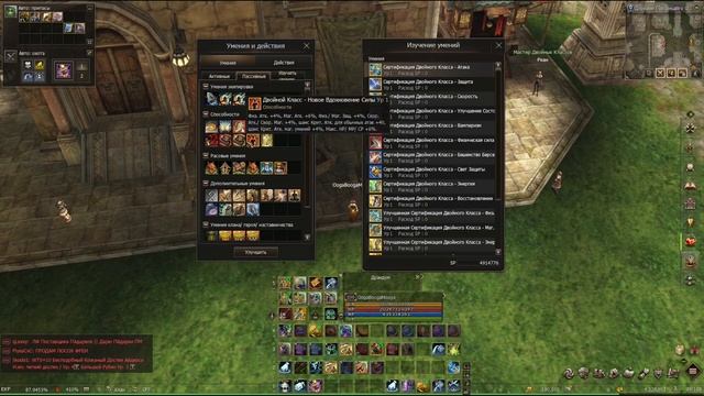 Сумонер SP и Дуал Скиллы Все что нужно знать | Lineage 2 Shine Maker Main | Faris // Cadmus смотреть онлайн