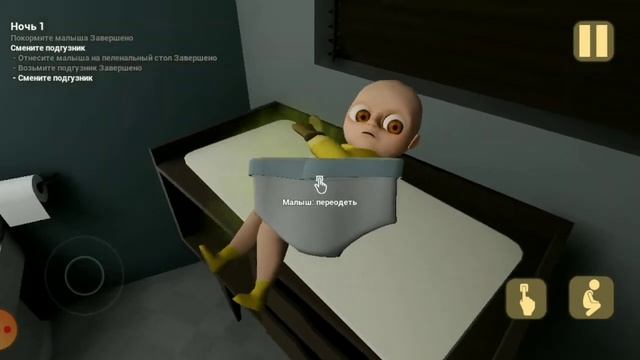 проходим игру младенчик в жолтом смотреть онлайн