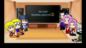 Реакция команды номер 7 на тт