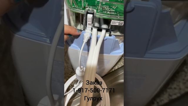 Espring сув тозалаш фильтрини урнатиш ва картридж алмаштириш хакида смотреть онлайн