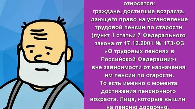 Обязательная доля в наследстве пенсионеру смотреть онлайн