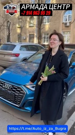 Лаконичный отзыв о покупке авто на 8 марта
