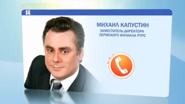 Цифровое ТВ смотреть онлайн