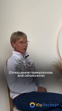 Елена списала кредиты