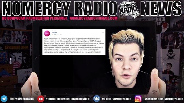 ЕСТЬ НОВОСТИ ОТ AMATORY | SHREZZERS | Ермак! | EMAROSA | ЛИНИЯ | ..В СЕБЕ смотреть онлайн