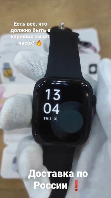 смарт часы x8 pro смотреть онлайн