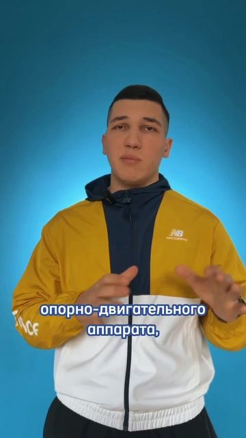 САМЫЕ ОПАСНЫЕ ПОЗЫ ДЛЯ РЕБЁНКА | Денис Молчанов | умный фитнес | нарушения осанки | стопы смотреть онлайн