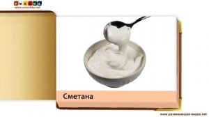Карточки Домана - 16 Серия - Еда и Напитки. Часть. 2 (Развивающие Мультфильмы Для Детей)