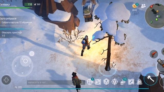 Выполняем три задания северного региона