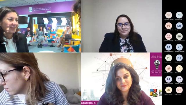 „Кариера в КСО/ESG“ - седмица на професионалното ориентиране в Стопанския факултет на СУ смотреть онлайн