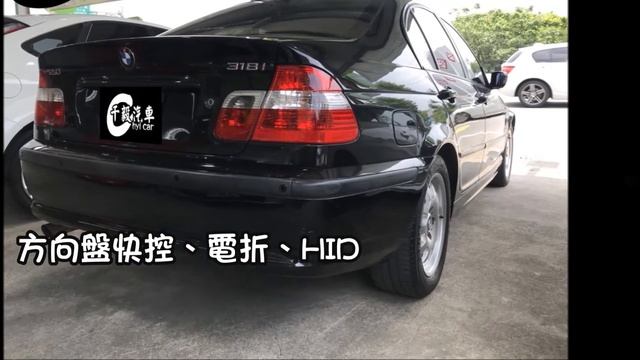 BMW 2004 318 смотреть онлайн