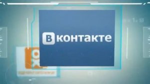 активация аккаунта вконтакте