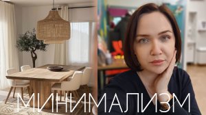 ВЛОГ: Весеннее РАСХЛАМЛЕНИЕ |Уборка | Покупки