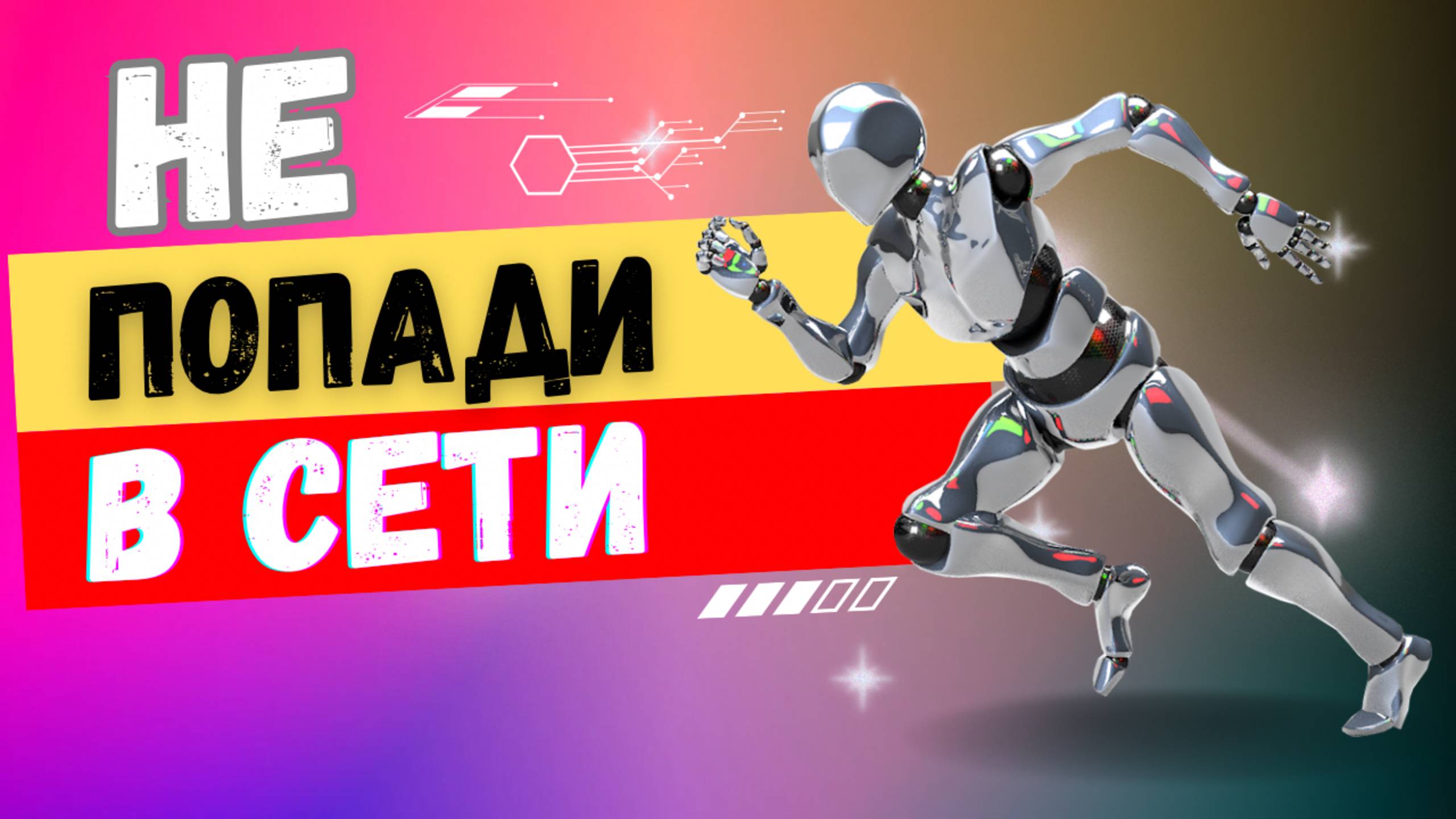 ИСТОЧНИК УДОВОЛЬСТВИЙ | Интернет, соцсети, искусcтвенный интеллект, нейросети | Виталий Костюкевич