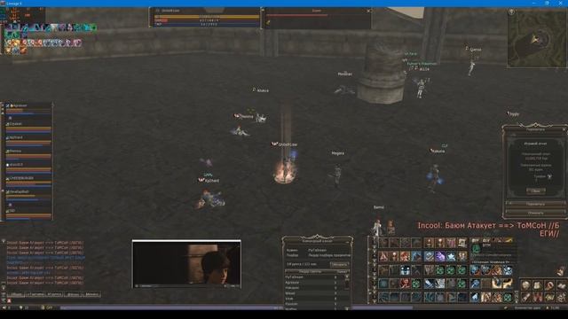 Lineage 2 Classic Paagrio | baium^^ [Agressor.p.] смотреть онлайн