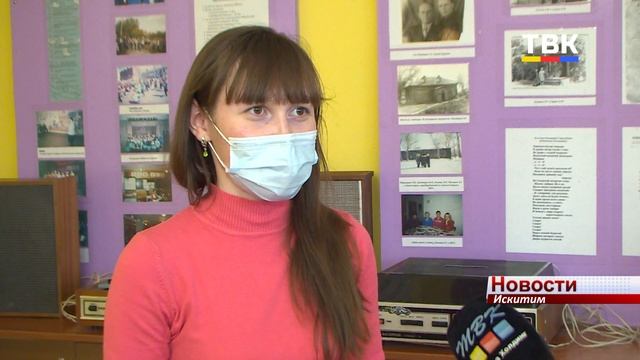 Лучший мультимедиа-урок в регионе провела педагог Искитима Анастасия Толкачева