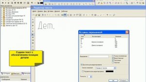 T-FLEX Металлоконструкции Создание библиотечного элемента металлоконструкции