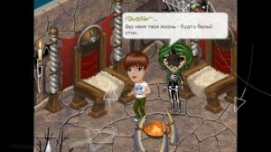 Клип,,Сальто назад-В моей голове смешалось всё"Аватария с Алиной)