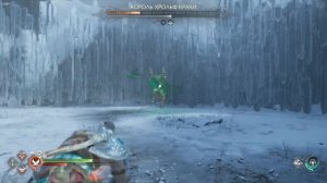 GOD of WAR Рагнарёк / Ragnarok МОГИЛА КОРОЛЯ.