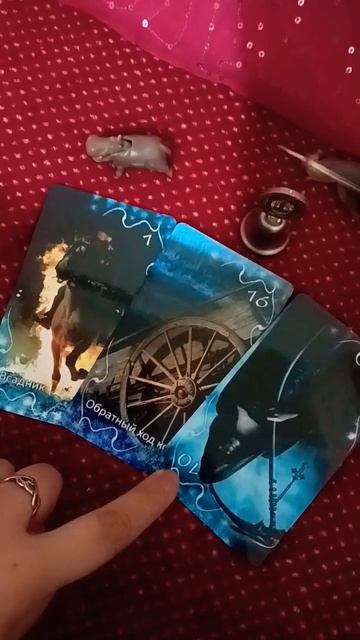 Как освободиться от врагов??? смотреть онлайн