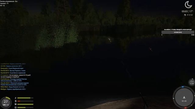 оз. Медвежье смотреть онлайн