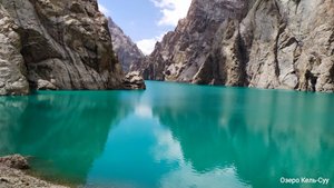 Кок-Кыя и озеро Кель-Суу