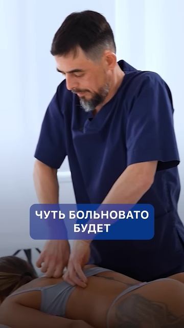 Встал, голова закружилась #врач #здоровье #масгутов #доктормасгутов #болитголова  #shorts