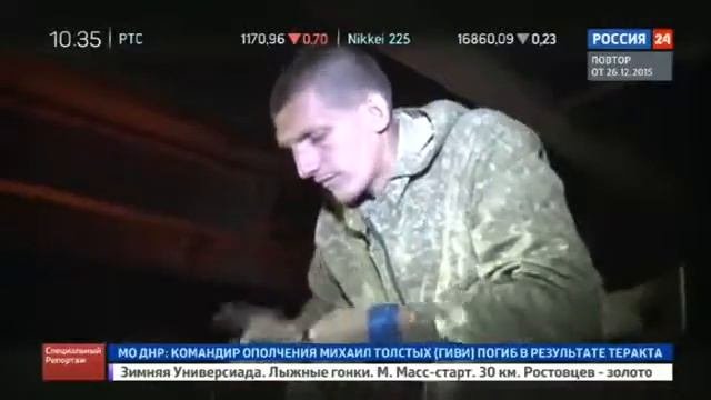 Рожденная в боях  Специальный репортаж Александра Сладкова