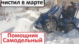 Помощник и выпавший снег!